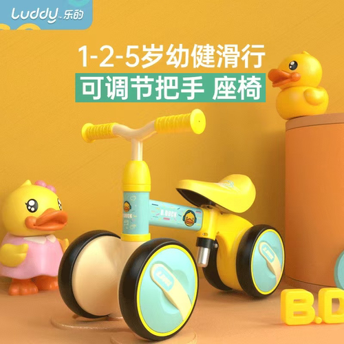 多功能高低可调整礼品儿童平衡车