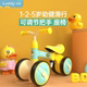 正版 儿童平衡车1025高低可调滑行车一周岁宝宝生日礼物 小黄鸭乐