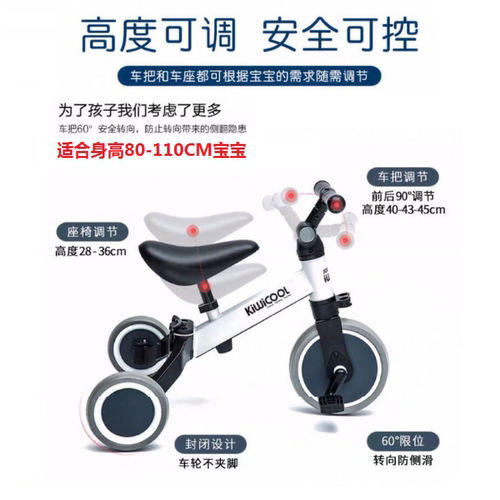 kiwicool多功能德国儿童三轮车