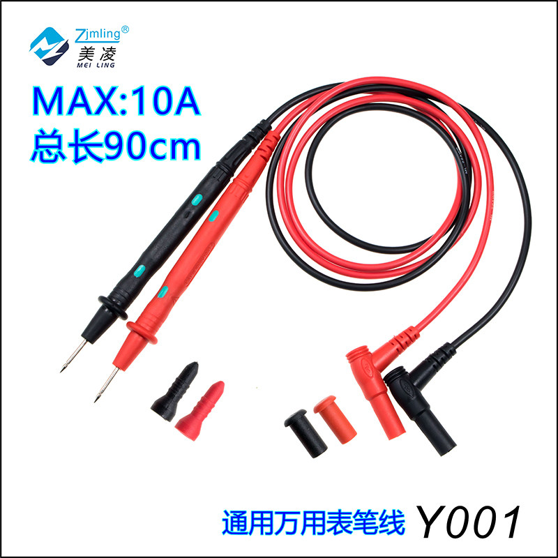 zjmling数字万用表通用测试线图片
