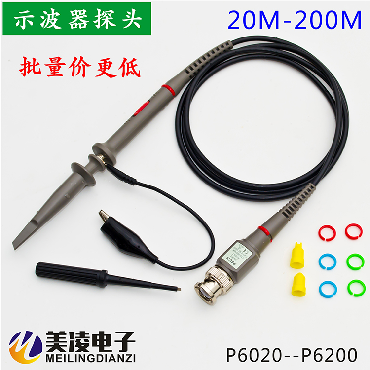 40MHz示波器探头P6040/探极/探棒/40M探头/现货供应 五金/工具 示波器 原图主图