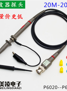 示波器探头测试线zjmling