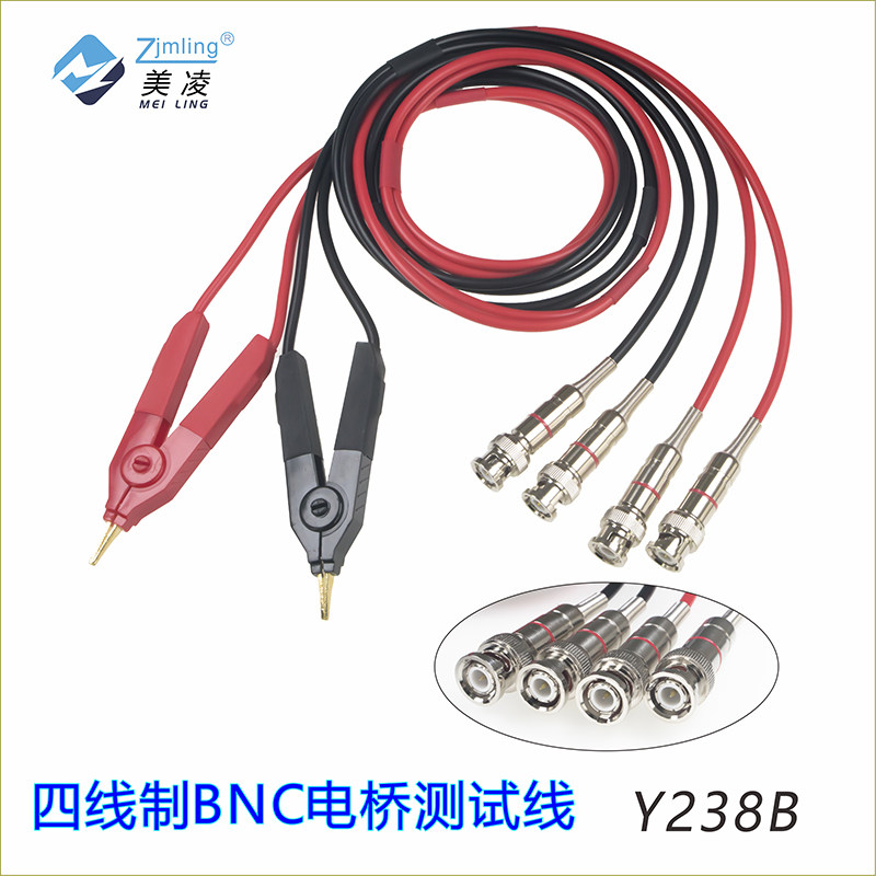 LCR数字电桥线四线制万用表笔 低电阻测试仪连接线毫欧表测试线