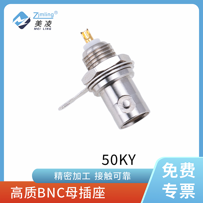 bnc母头纯铜一体插针标准10*1