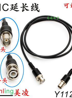 BNC延长线 Q9公头转母头连接线 示波器探头双夹线 监控延长线Y112