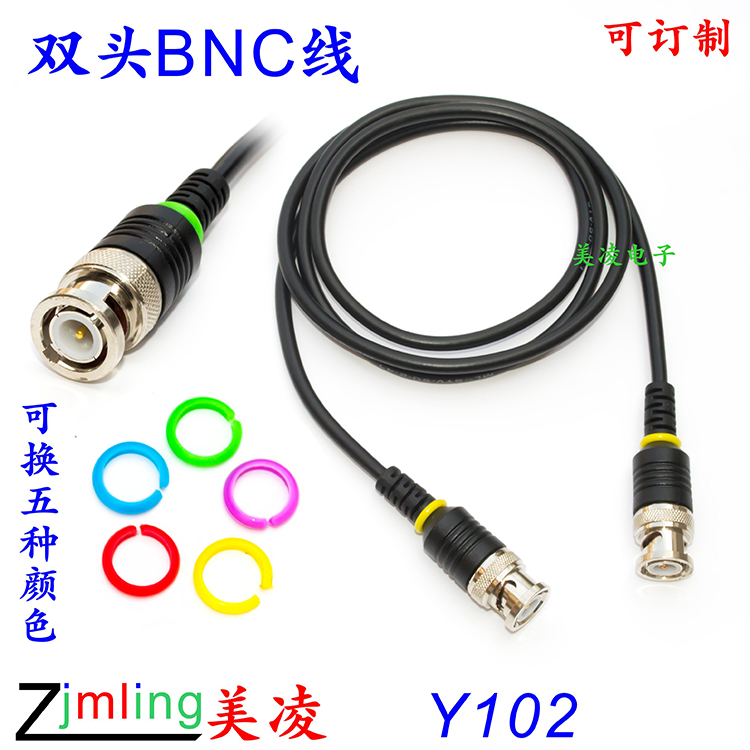 示波器连接线信号源双头bncq9
