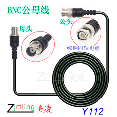 Cáp nối dài BNC Q9 nam đến nữ cáp kết nối dao động ký đầu dò kẹp đôi giám sát cáp nối dài Y112