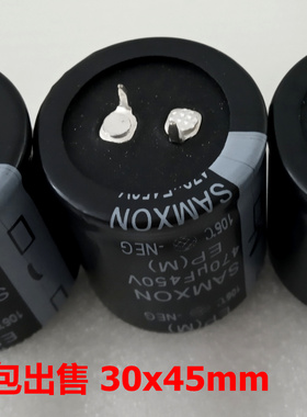 万裕电容200v470uF 22x30 EHP477M2DN30SW 5只起拍