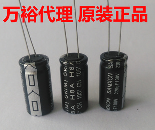 全新万裕铝电解160v220uF 16x20 ERT227M2CK20RR原厂代理10个起