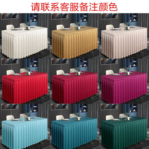 会议桌布桌套罩酒店活动r展会办公室商务长条桌桌裙长方形台布台
