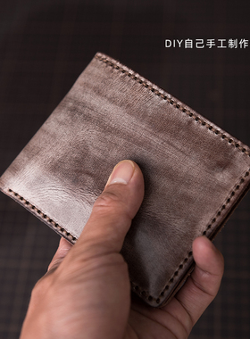 亲手做钱包 零基础也能做 情侣礼品，男朋友超喜欢 复古雾蜡皮