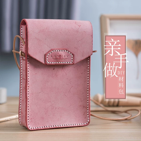 Товары от 兰泽DIY手工皮具