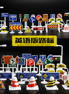 dolllhouse 仿真微缩 路标 交通标志 指示牌 停车场 路障标志导航