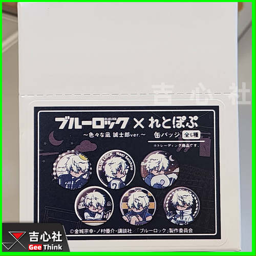 现货 日谷 蓝色监狱 Retopopu 凪诚士郎 Q版个人池 徽章 吧唧周边