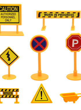 Dollhouse娃娃屋 城市工程 路标 黄色 交通模型沙盘 OB11道具摆件