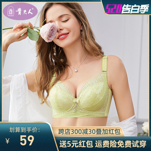 聚拢收副乳罩8999 贵夫人正品 文胸大胸胖MM显小全罩杯CD内衣女薄款