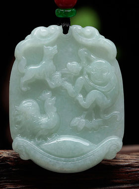 翡翠狗鸡猴三会金局吉祥翡翠吊坠