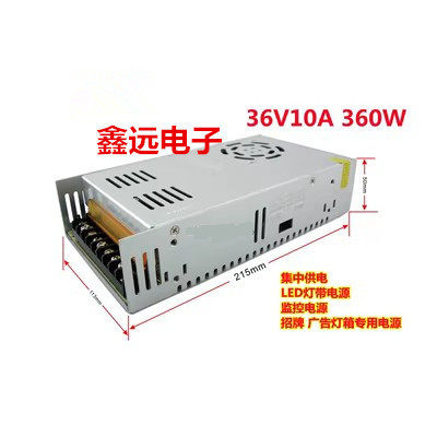 220V转36V48V5A10A12.5A 21A 监控安防电源 LED灯箱电源广告电源
