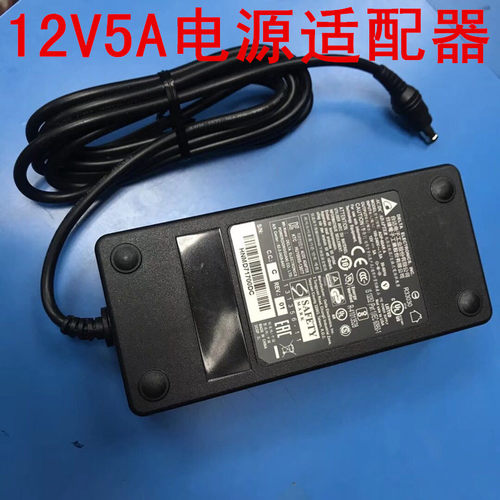 12v5a桌面电源适配器显示屏电源
