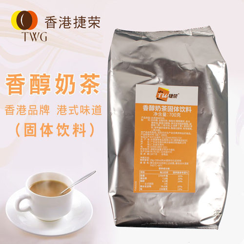 捷荣奶茶粉三合一冲饮