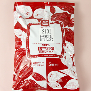 包邮新天成S101拼配红茶 S101拼配茶锡兰红茶 港式柠檬茶5磅