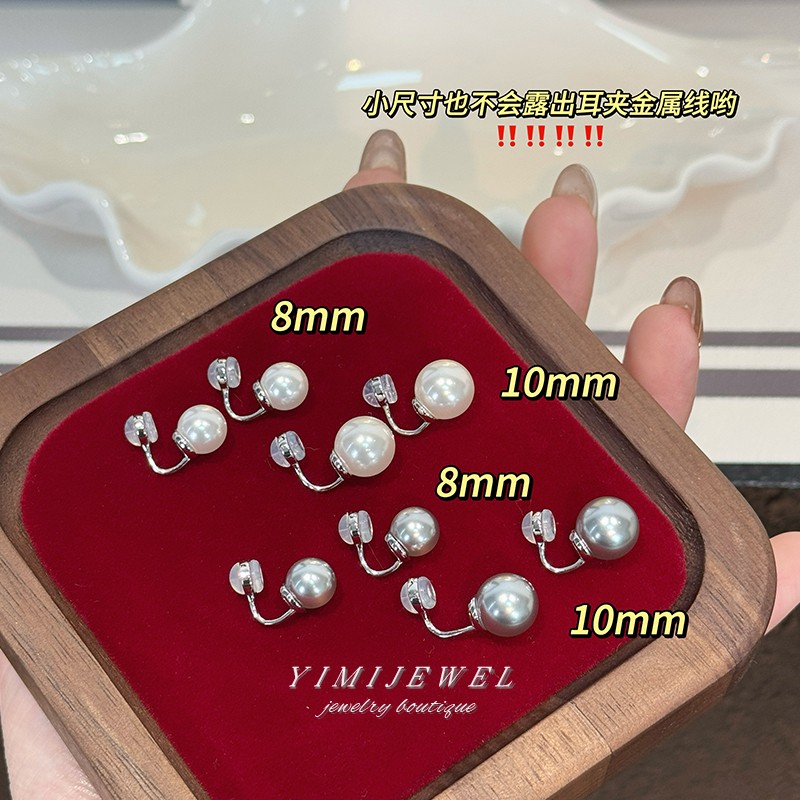 无痛隐形珍珠耳夹强光正圆经典款温柔高级感小众真多麻灰珍珠耳饰