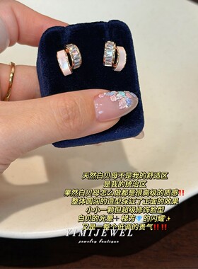 低调又贵气通勤的白贝