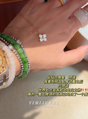 日系精致感~！四叶花项链