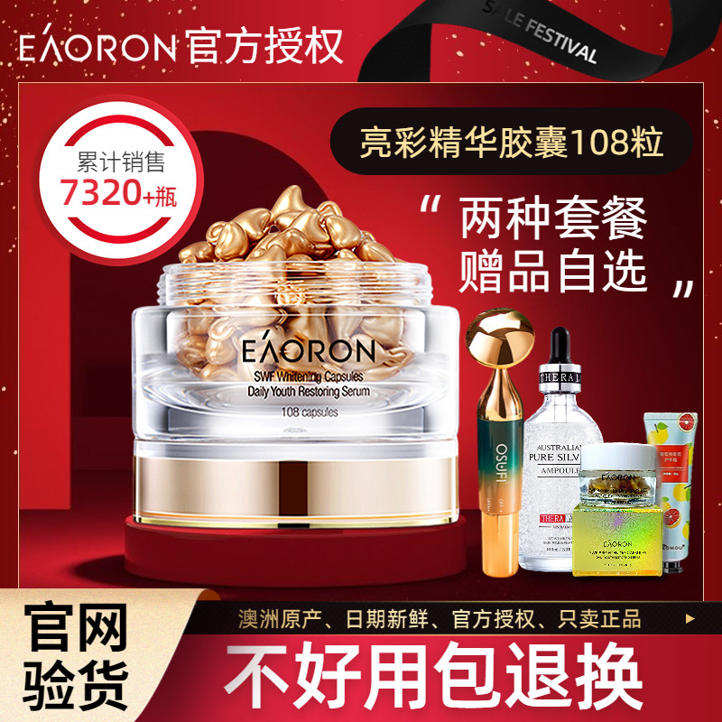 ����һ��ʮ������eaoron����ˮ�⽺����ͼ