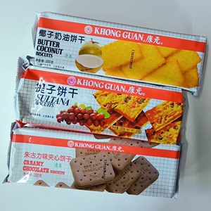 康元提子饼朱古力夹心饼干椰子奶油饼干200g包 酥香脆甜特价优惠