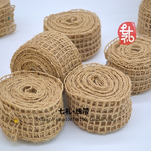 饰DIY手工 4厘米格子麻绳扁绳子镂空麻绳黄麻织带网状麻绳子装