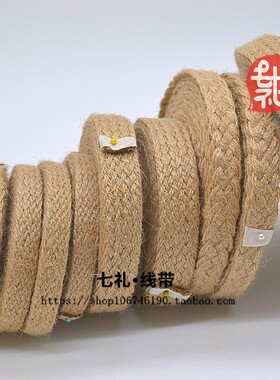 12345厘米黄麻扁扁麻diy麻绳子
