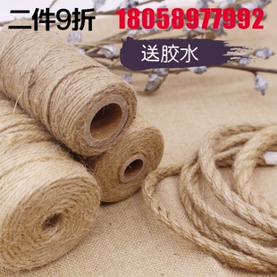 七礼线带手工DIY吊牌装 缠瓶子管子麻绳3.8元 包邮 饰捆绑粗细包装