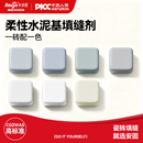 永安固水泥基填缝剂柔性cg2was瓷砖地砖防水耐磨专用勾缝剂美缝剂