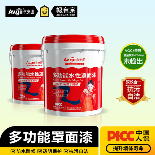 多功能透明罩面漆水性环保耐擦洗