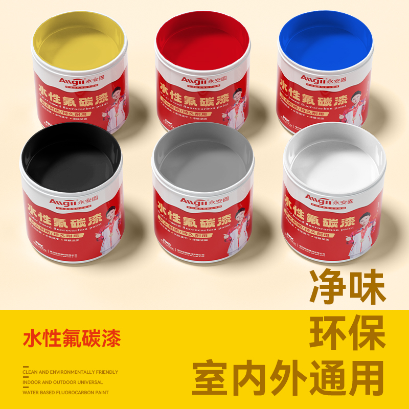 水性氟碳金属漆防腐防锈