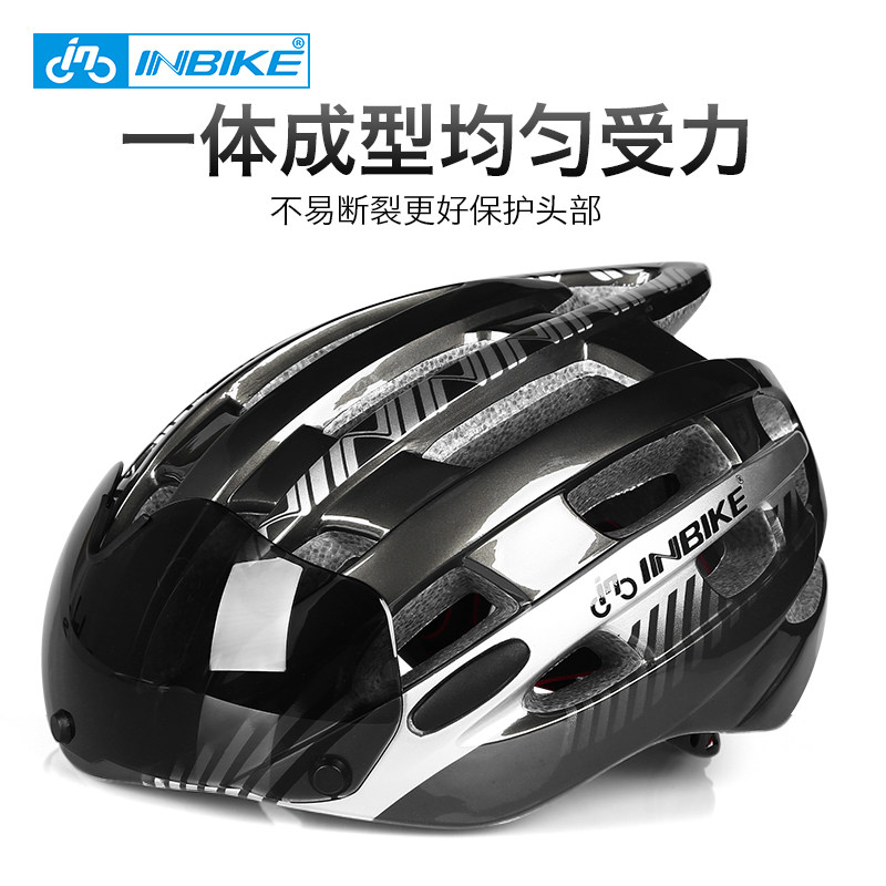 INBIKE磁吸式风镜头盔一体成型男女自行车装备安全帽子公路山地车