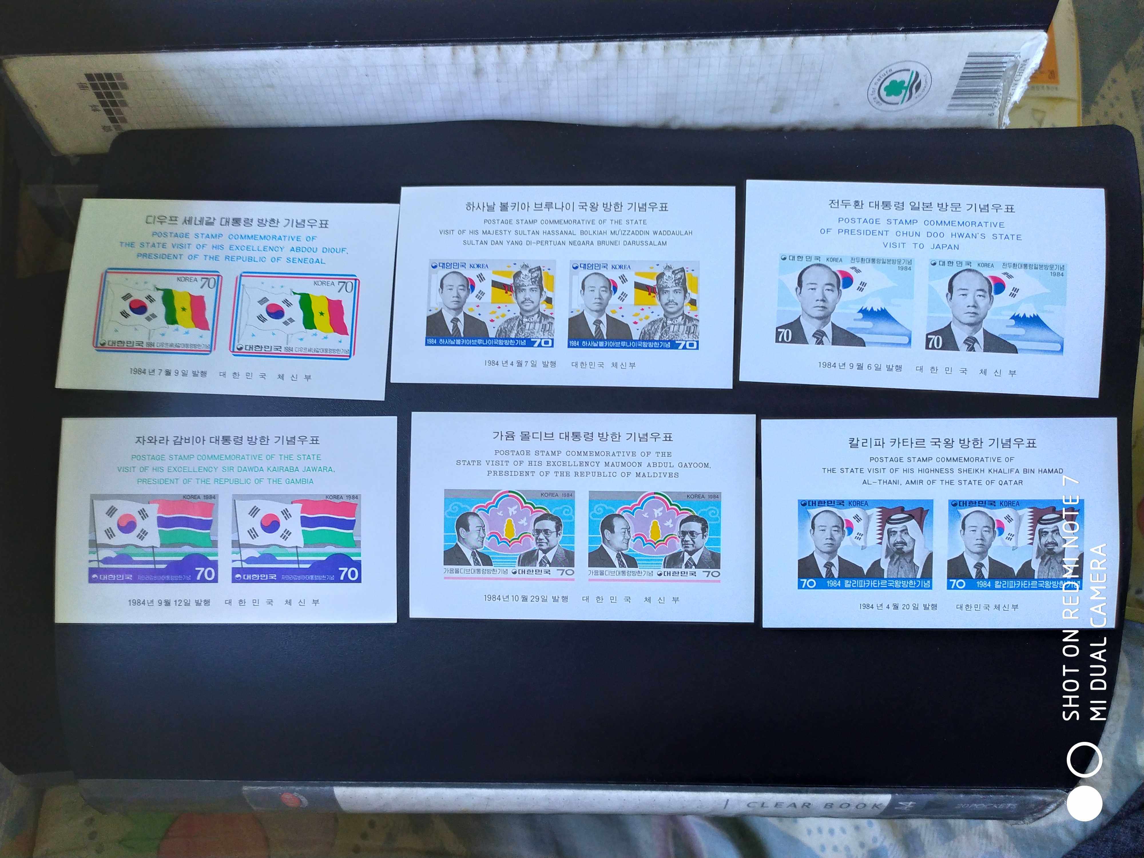 韩国1984年国旗总统访问邮票无齿张6新