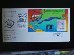 香港1992年哥伦布邮展通用小型张4号首日封1全新