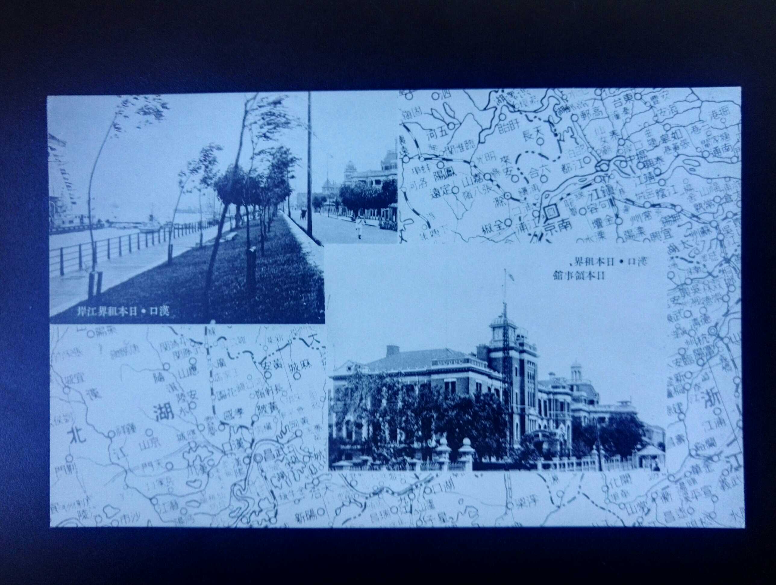 民国汉口日租界地图军事邮便1新