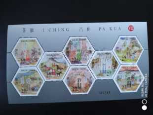 澳门2012年易经邮票小型张2全新