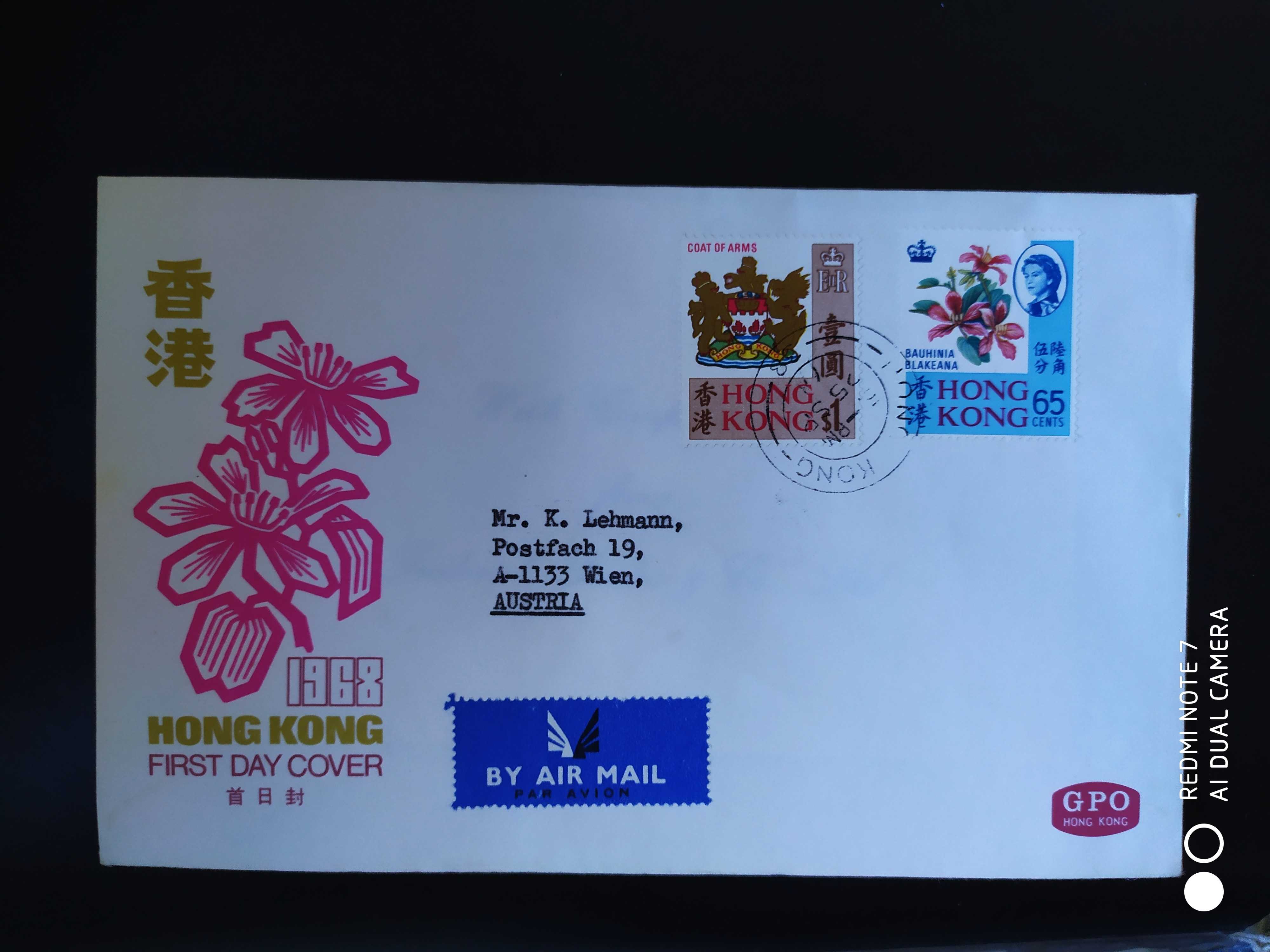 香港1968年市徽市花邮票首日实寄封1全（无落地戳）