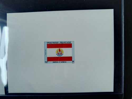 波利尼西亚1995年国旗样张1全新（量少）