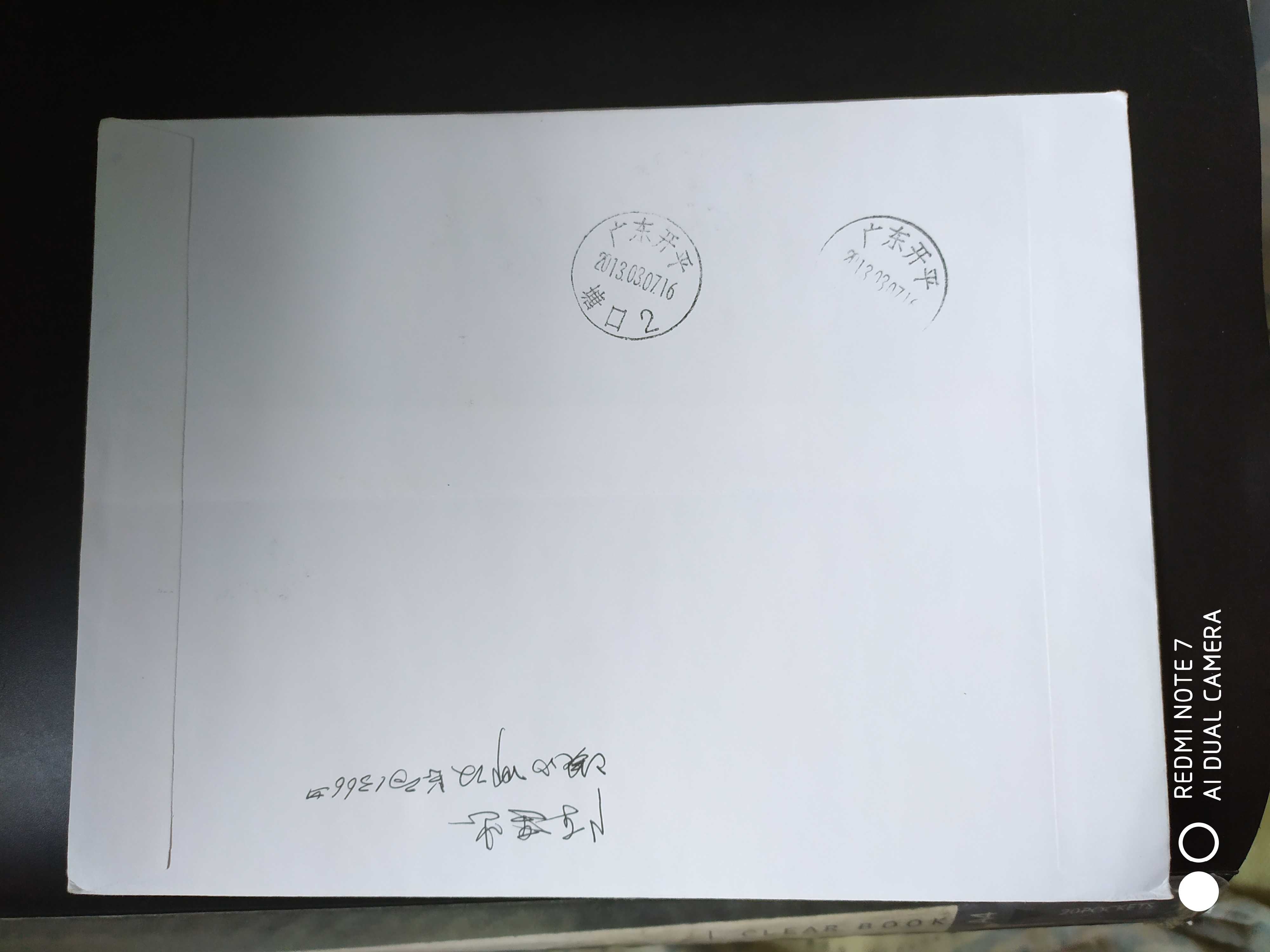 澳门2013年内地景观邮票实寄封