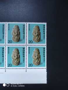 韩国1986年古代石像邮票1新四方连