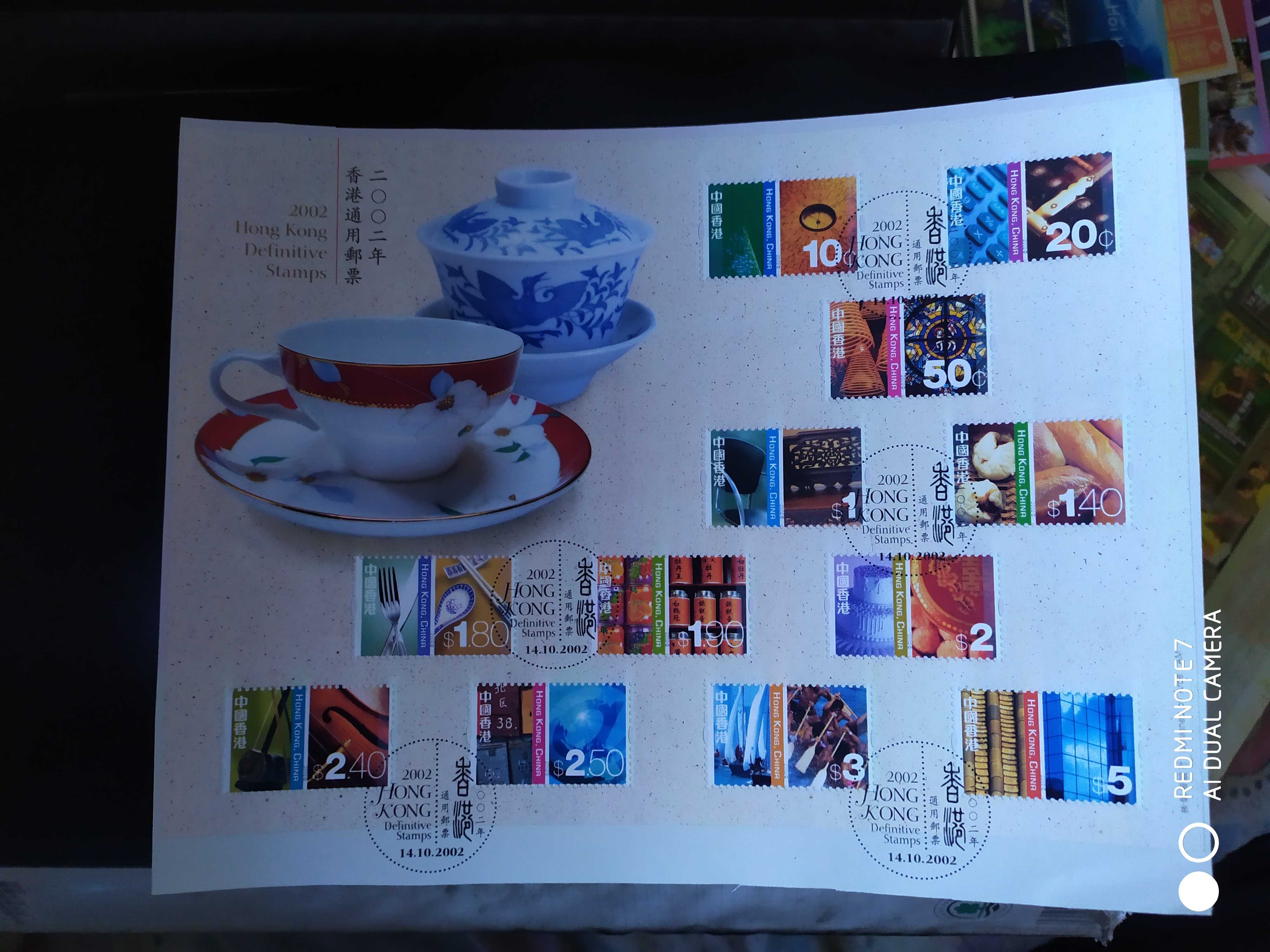 香港2002年中西文化通用邮票小全张首日封剪片1枚