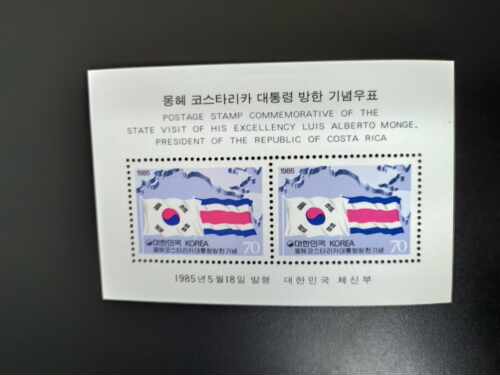 韩国1985年国旗访问邮票小全张1新