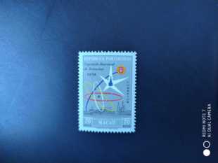 澳门1958年布鲁塞尔博览会邮票1全新