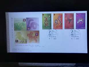香港2003年绒面生肖邮票首日封1全新