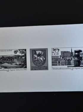 德国1982年邮票日黑色邮票印样1新